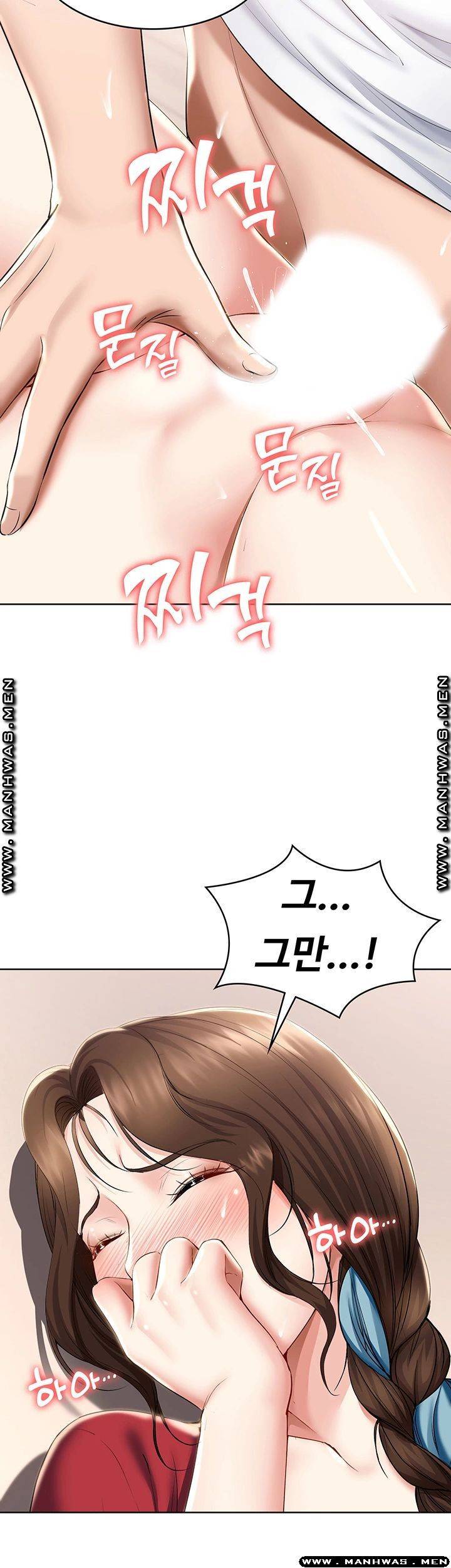 하숙일기 38화 40