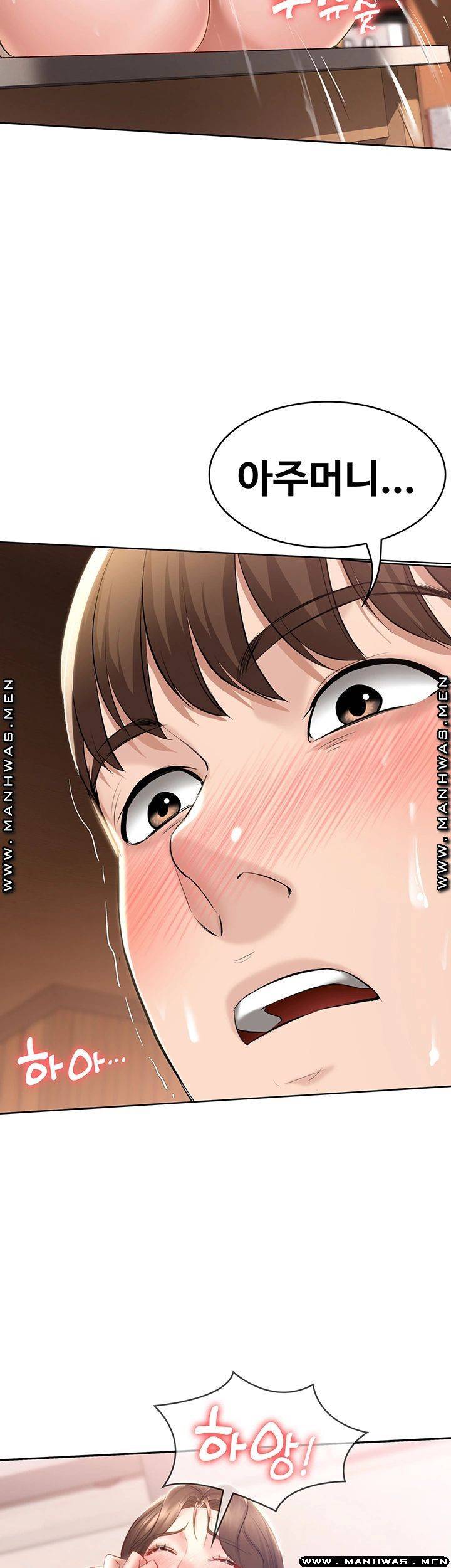 하숙일기 38화 46