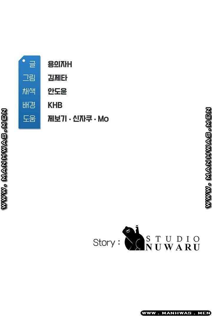 하숙일기 38화 48