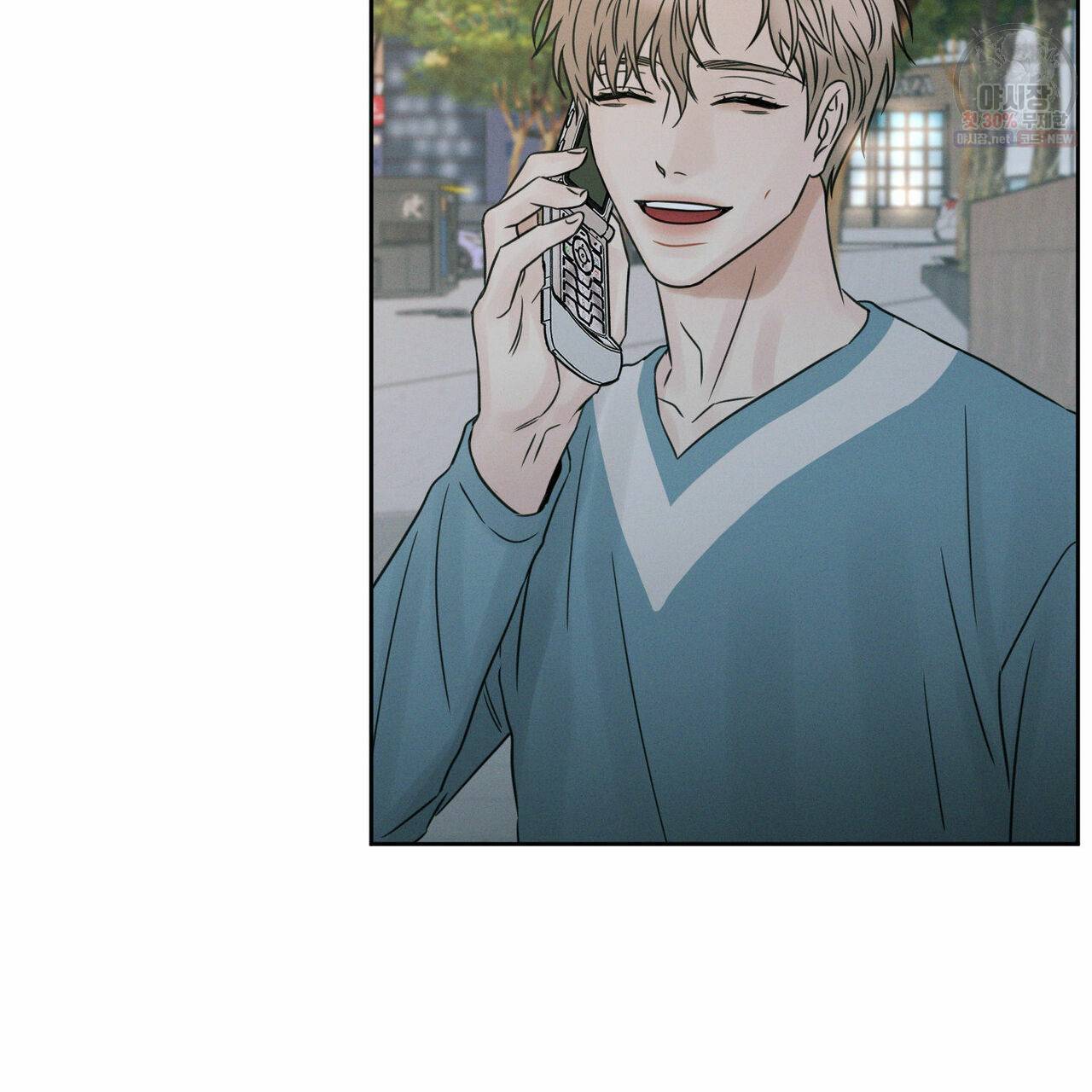 나를 사랑하지 않아도 27화 21