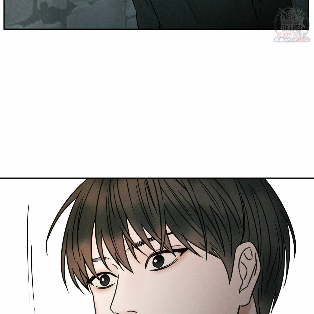 나를 사랑하지 않아도 27화 54