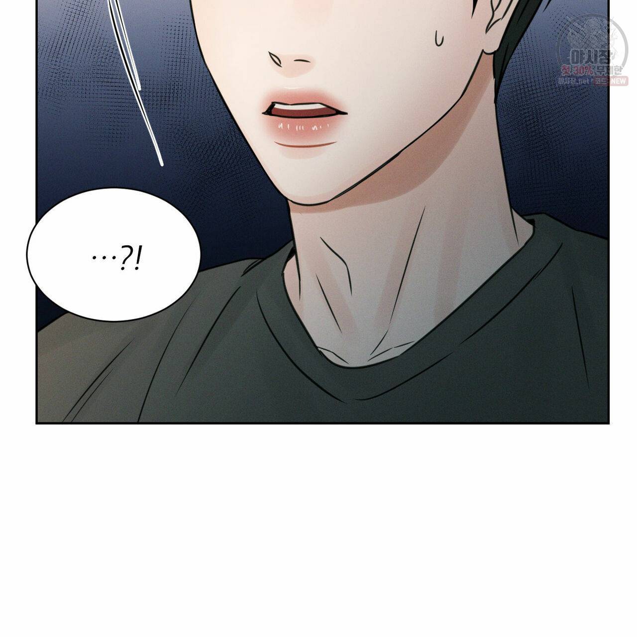 나를 사랑하지 않아도 27화 61