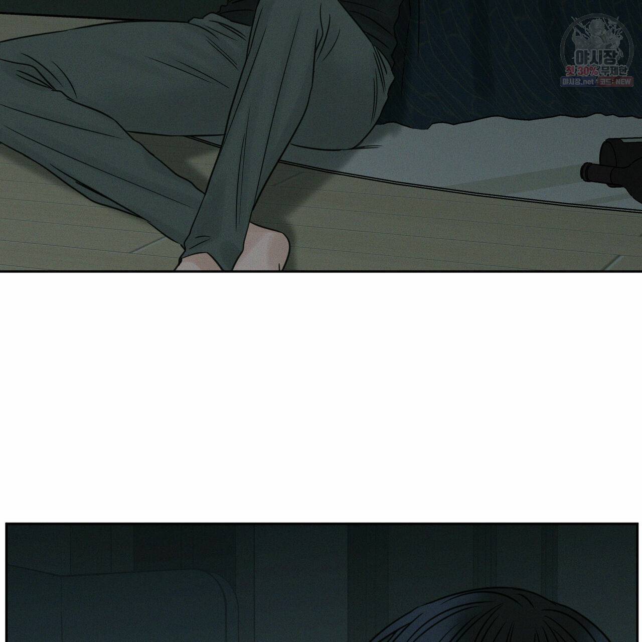 나를 사랑하지 않아도 27화 77