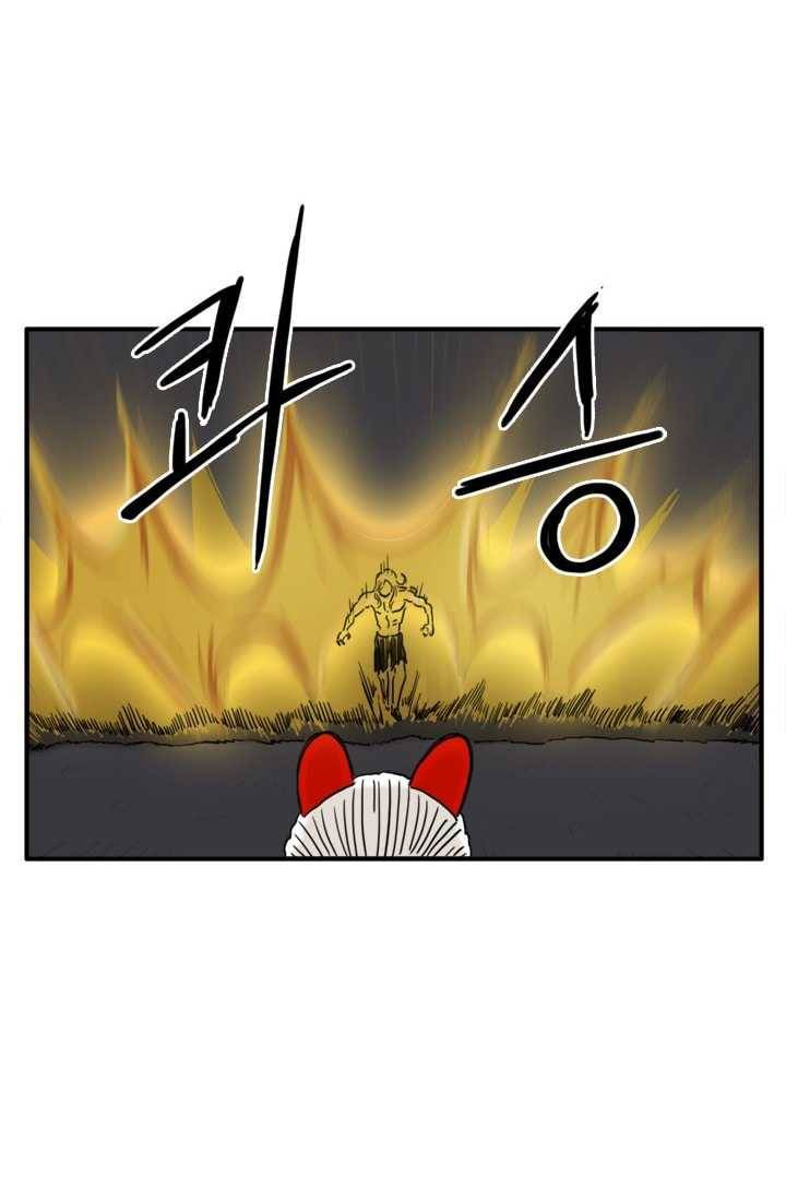 흡혈고딩 피만두 127화 강해져야 한다 2