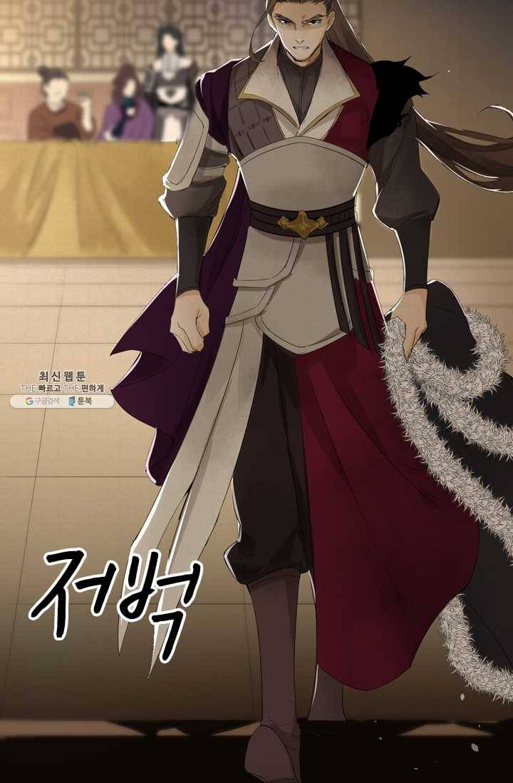 주심의 죄 8화 7