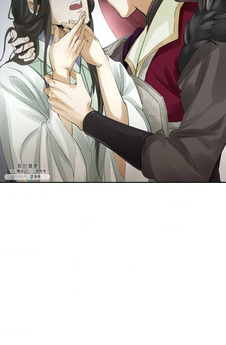 주심의 죄 20화 2