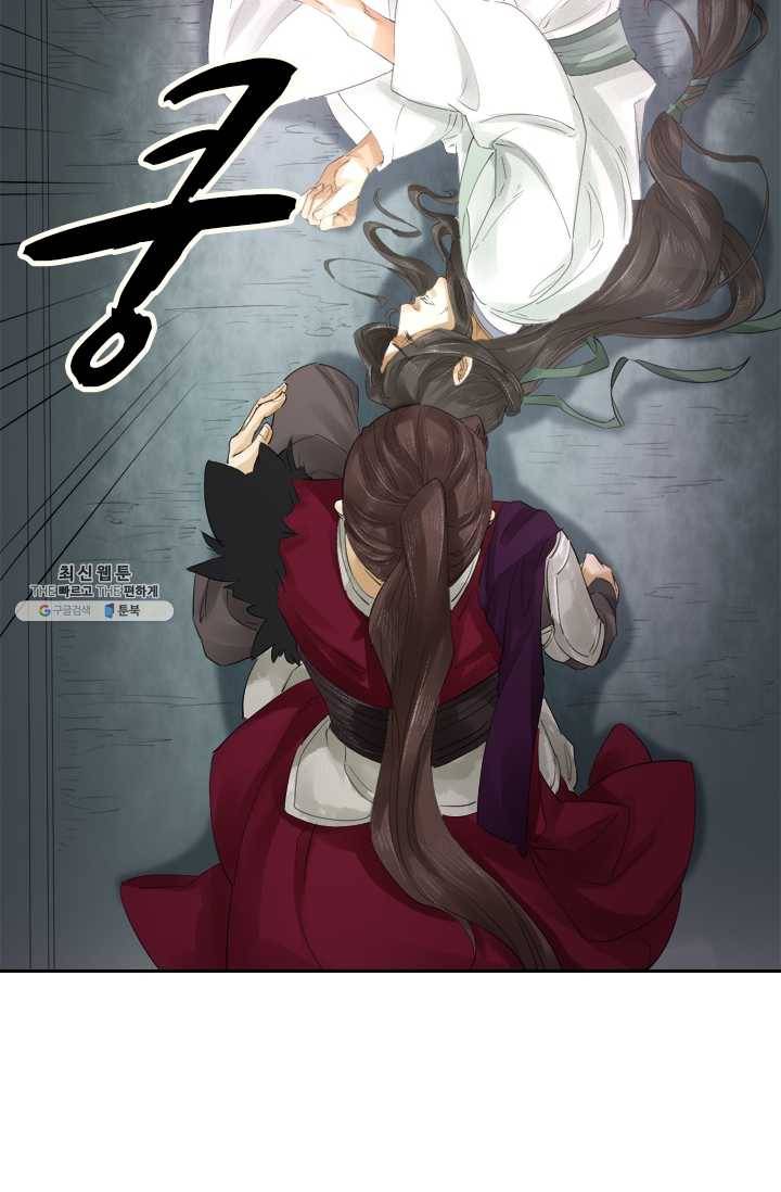 주심의 죄 20화 4