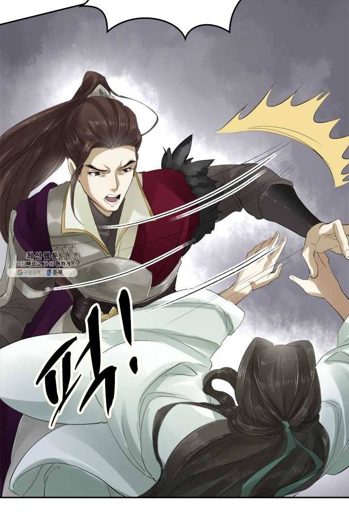 주심의 죄 20화 11