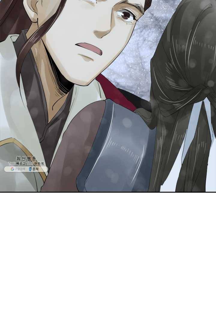 주심의 죄 23화 3