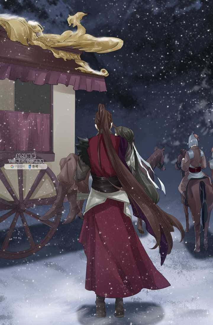 주심의 죄 23화 6