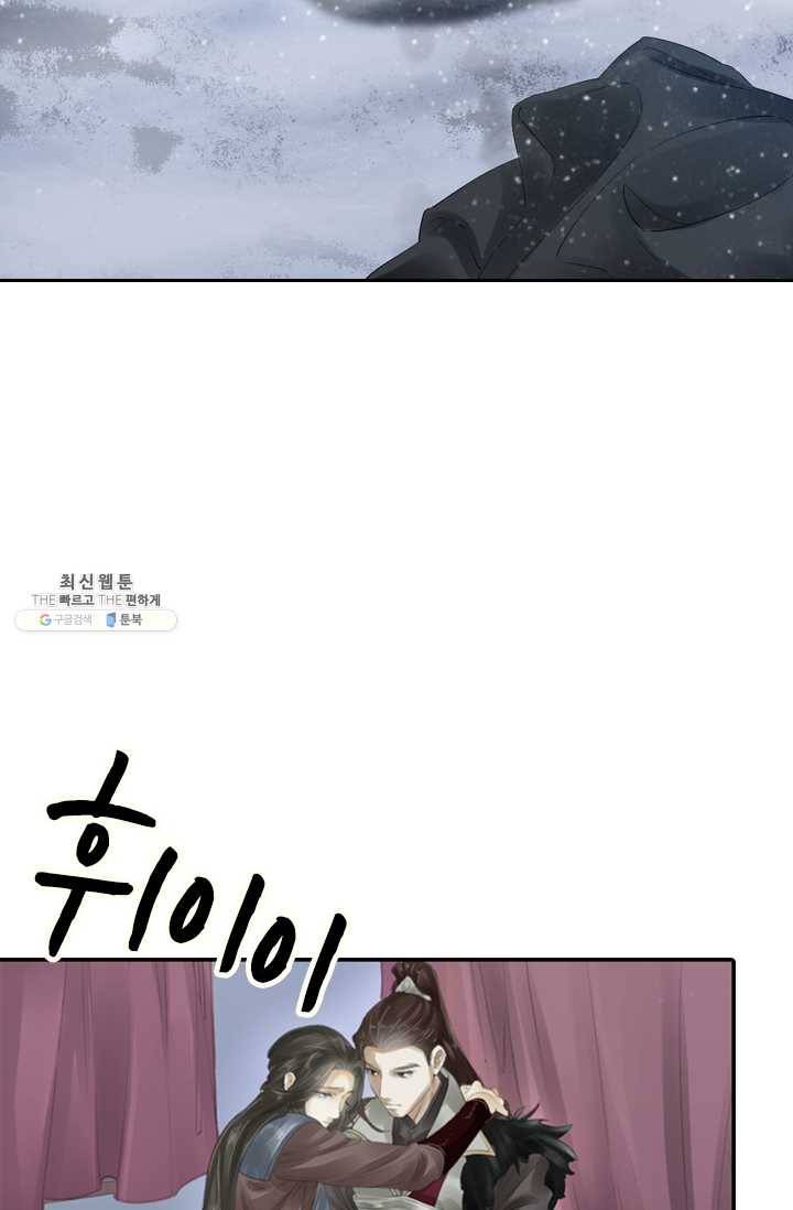 주심의 죄 23화 7