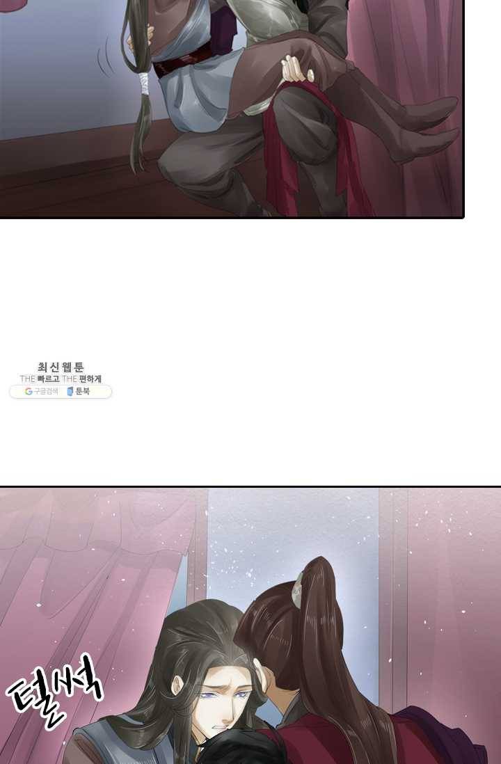 주심의 죄 23화 8