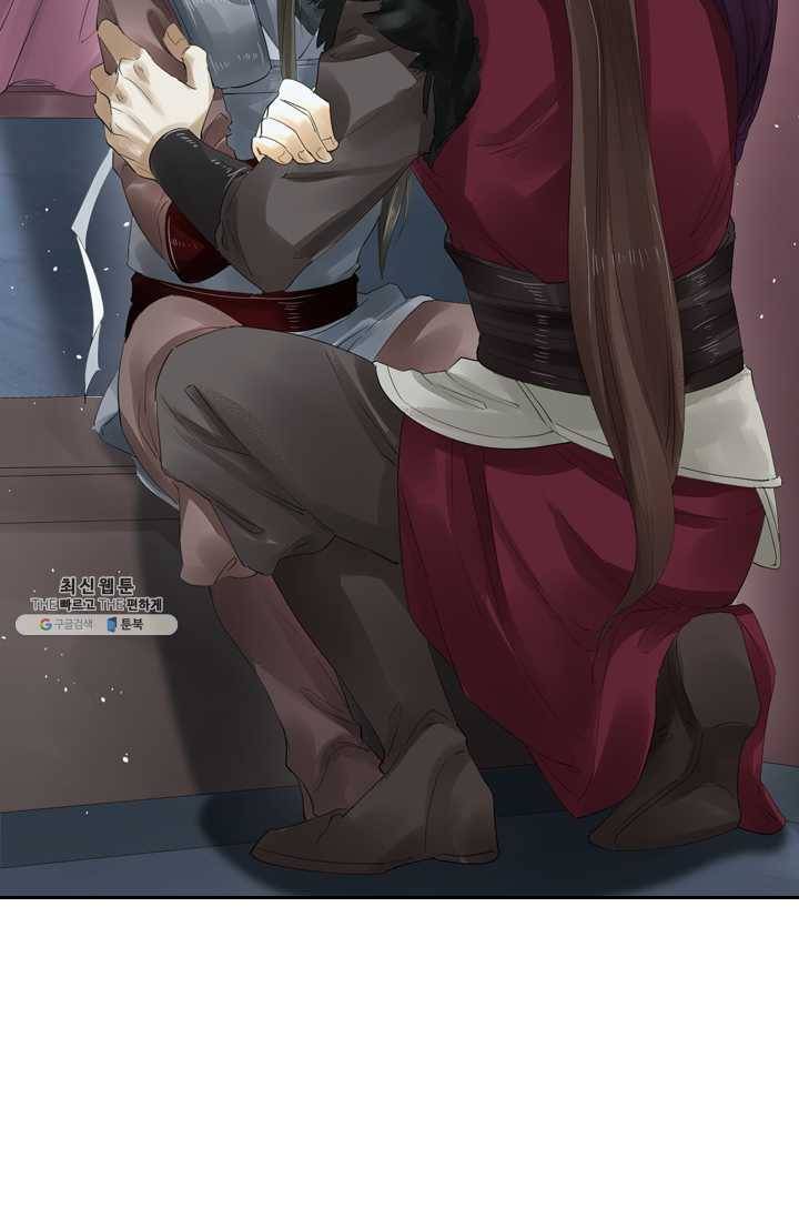 주심의 죄 23화 9