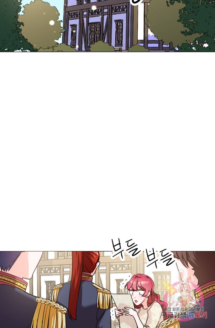 엑스트라는 과도한 집착을 사절합니다 2화 2