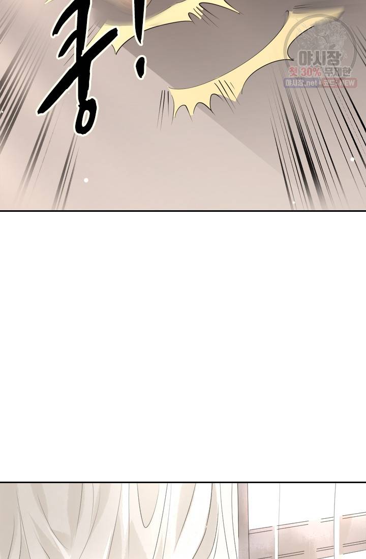 주심의 죄 39화 7