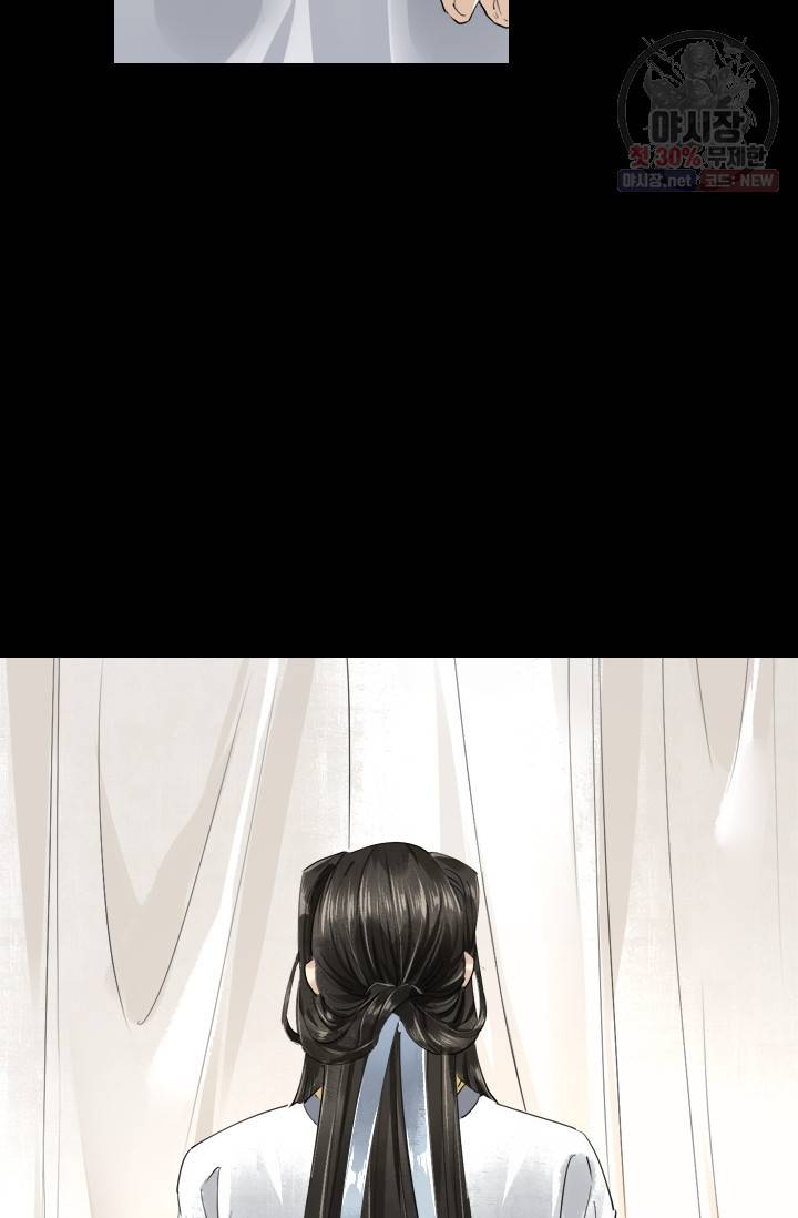 주심의 죄 39화 19