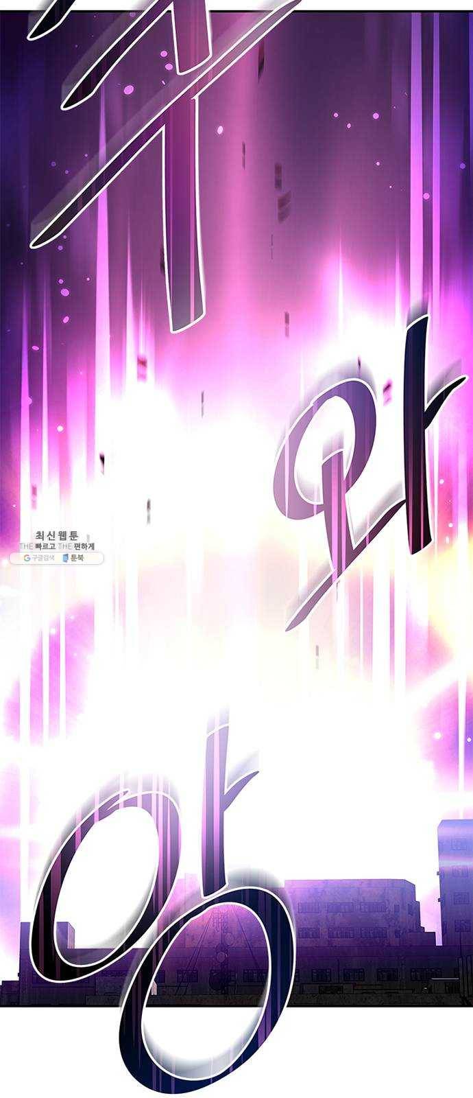 빌런투킬 12화 2