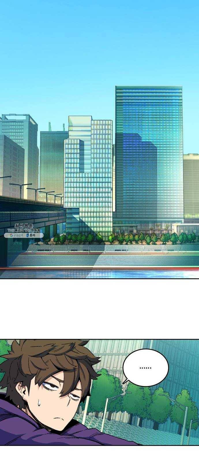오파츠 56화 6
