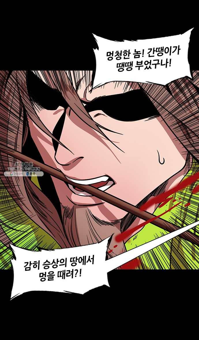 삼국지톡 관도대전_112.관우, 다섯관문을 지나다中 3