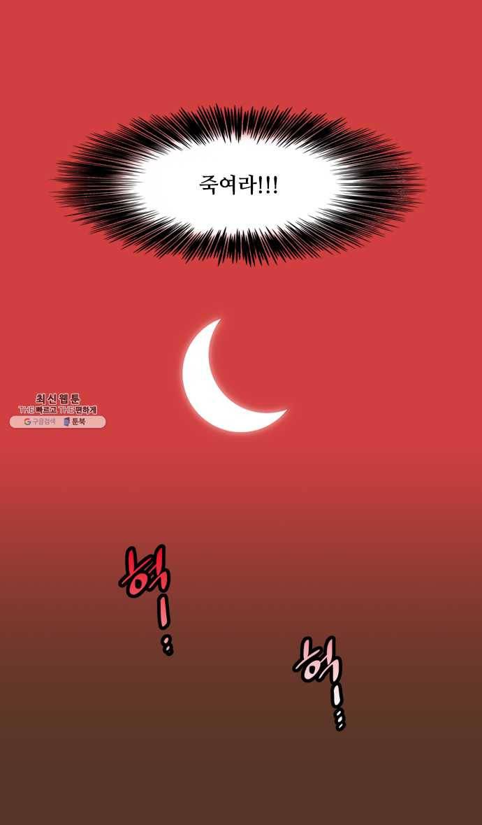 삼국지톡 관도대전_112.관우, 다섯관문을 지나다中 5