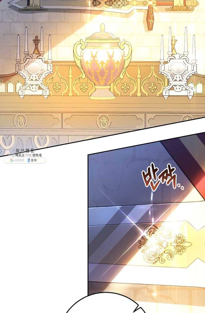 악녀는 마리오네트 32화 17