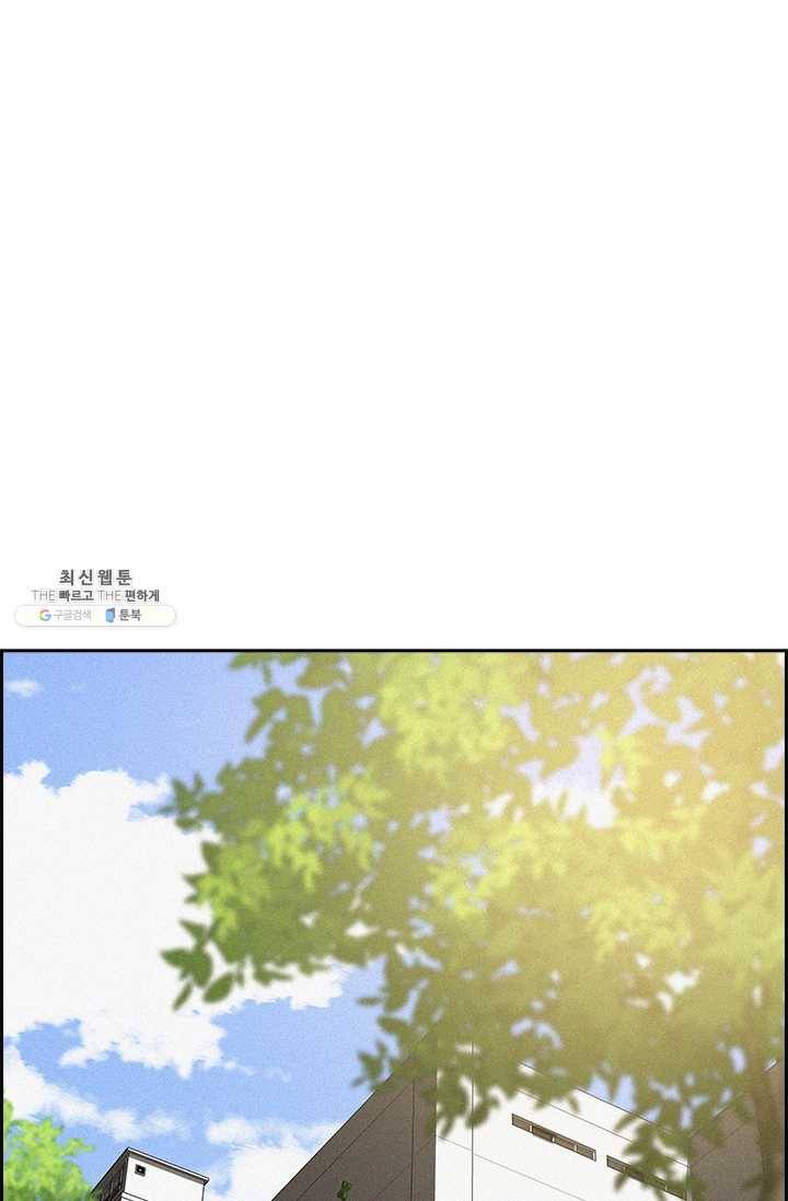 로드 오브 머니 39화 1