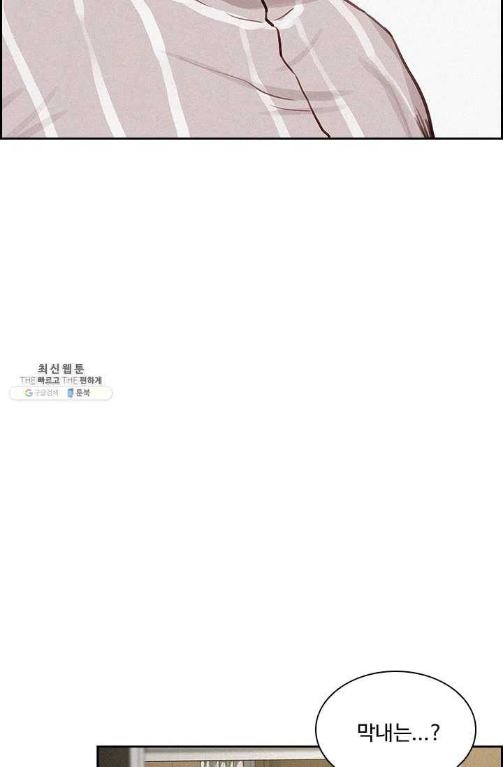 로드 오브 머니 39화 16