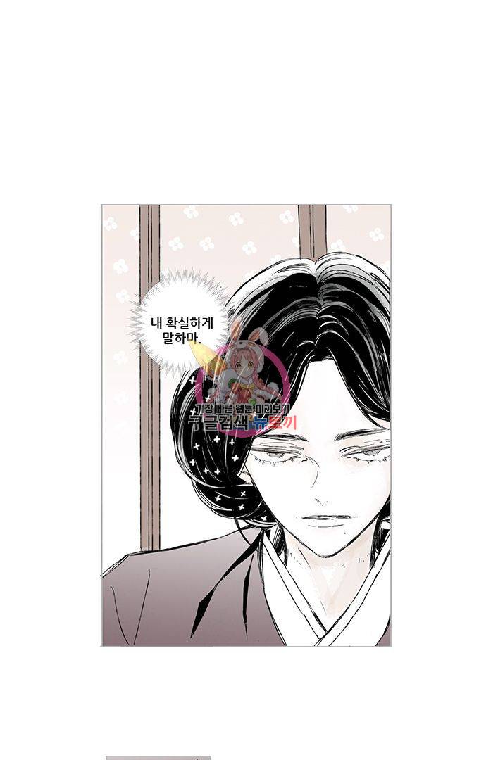 무한세계 16화 1