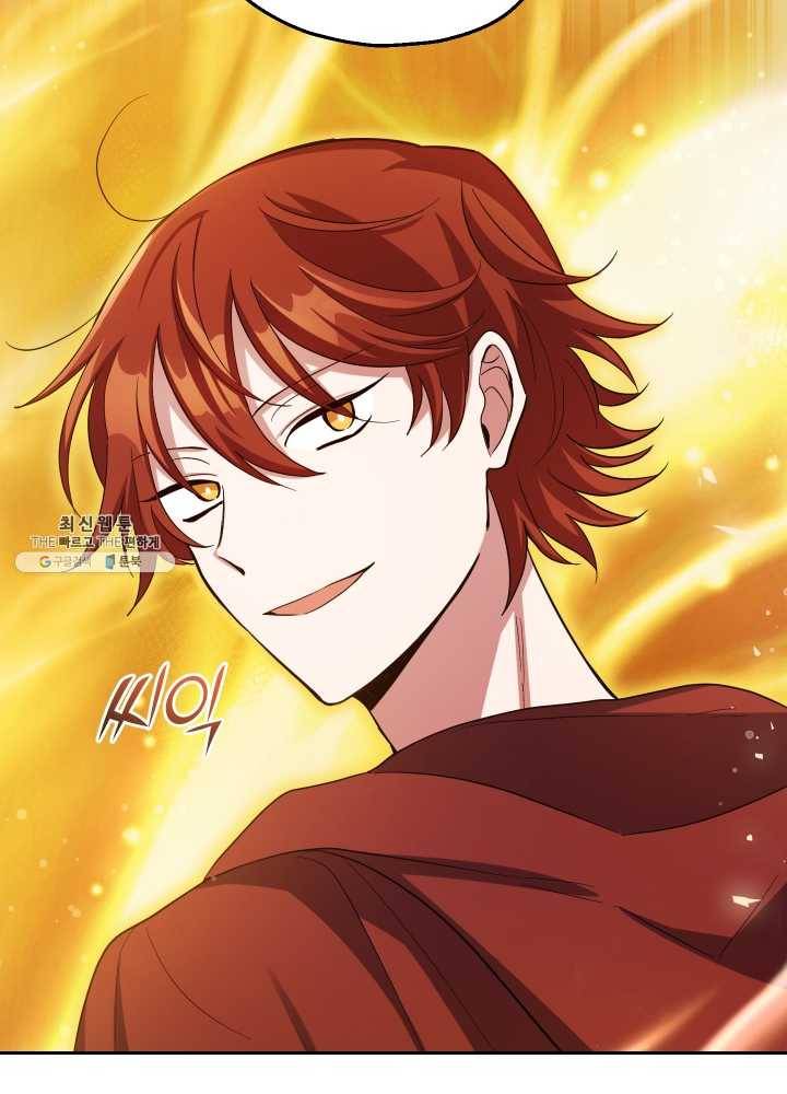 은빛마계왕 52화 10