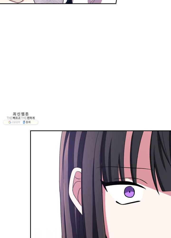 은빛마계왕 52화 65