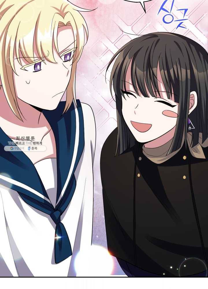 은빛마계왕 52화 88