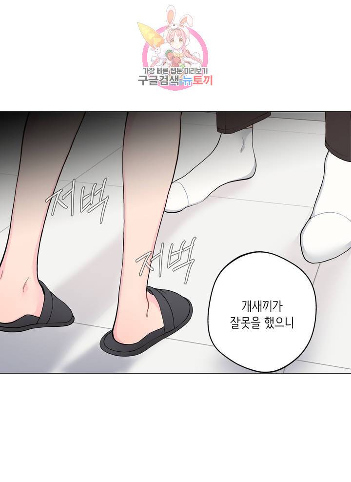 클라우드 8화 2