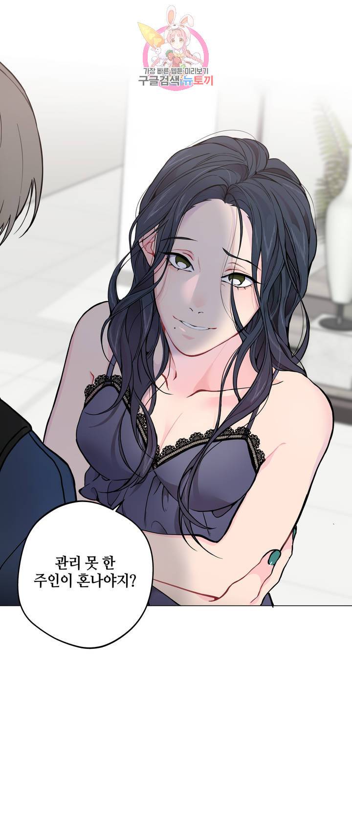 클라우드 8화 3