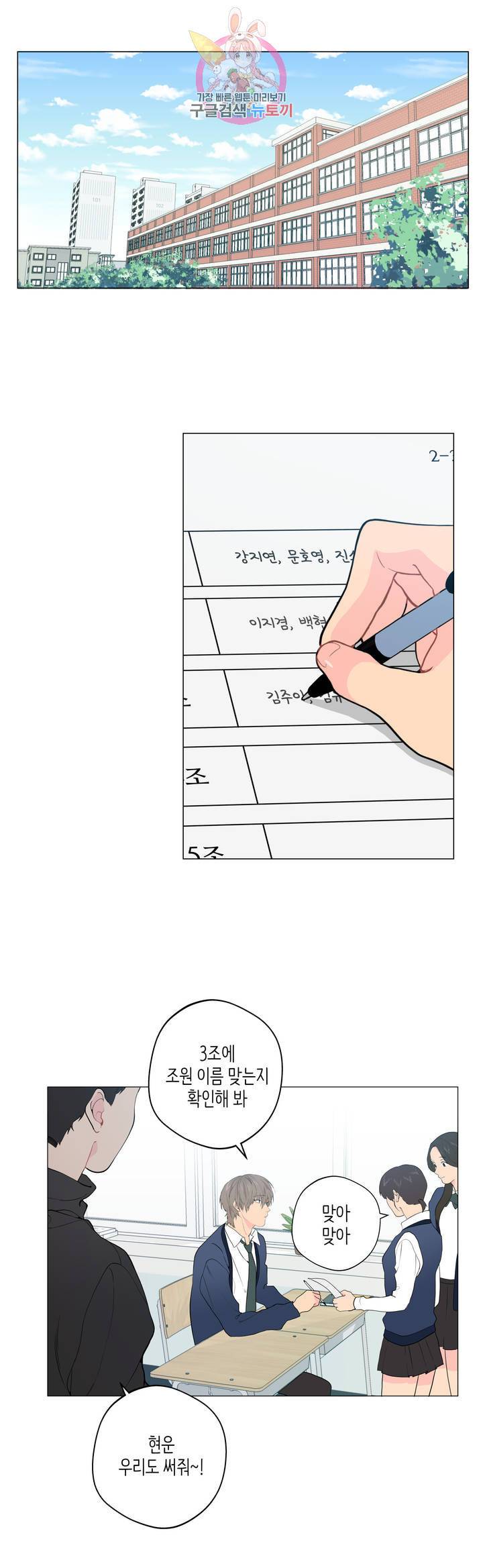 클라우드 8화 8