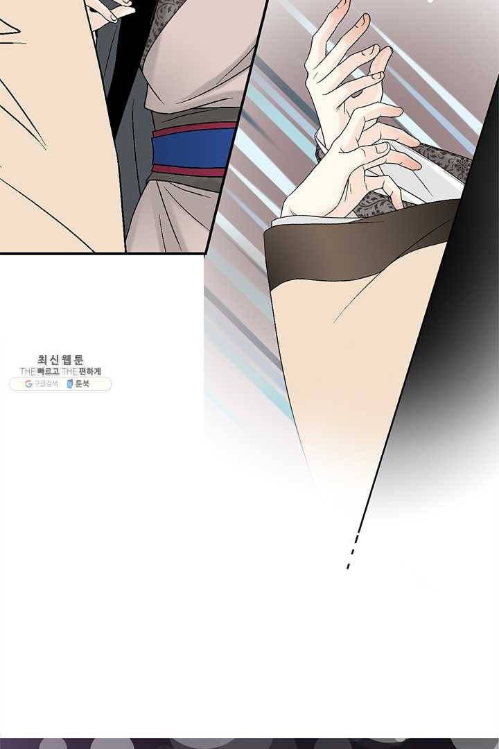 화우요 48화 2