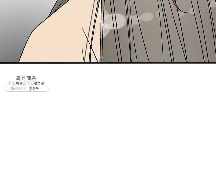 화우요 48화 8
