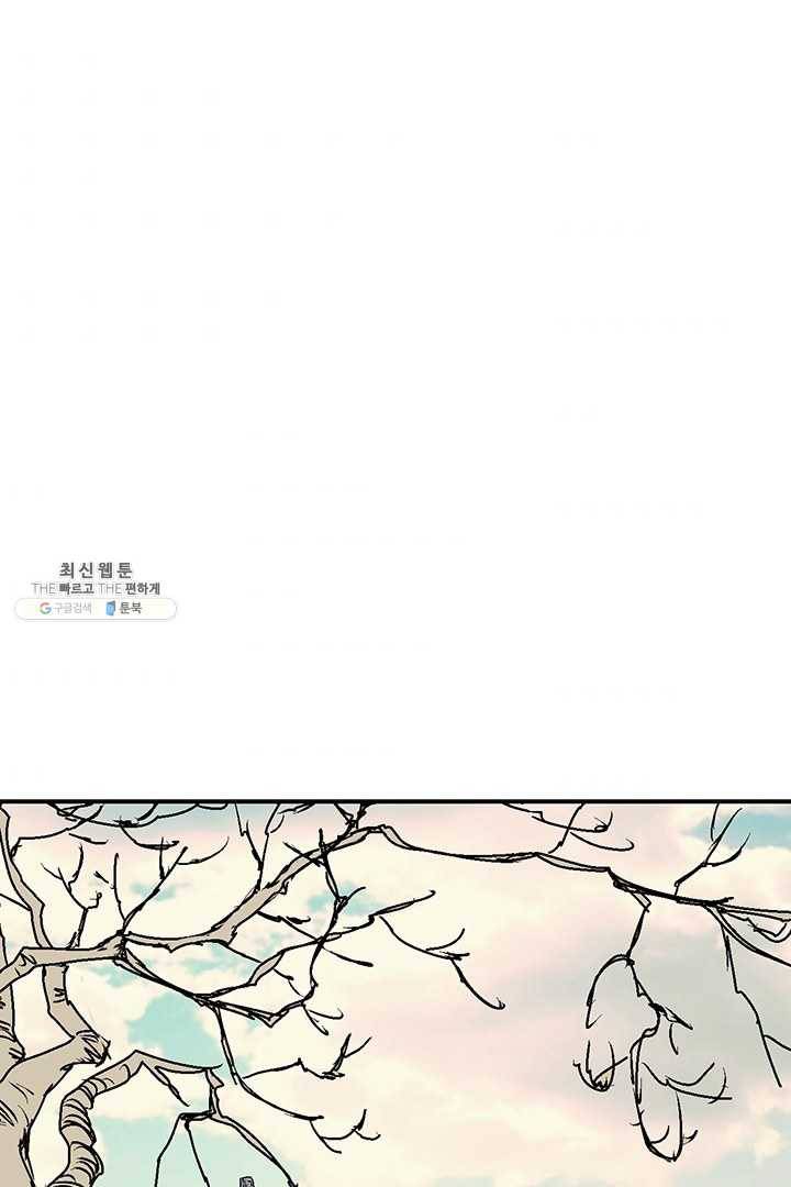 화우요 48화 9