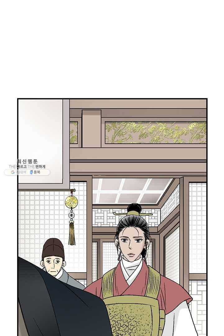 화우요 48화 16