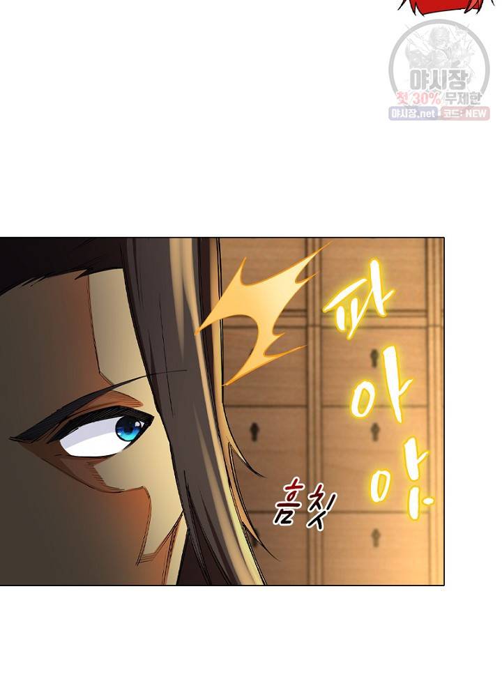 역천사신 53화 54