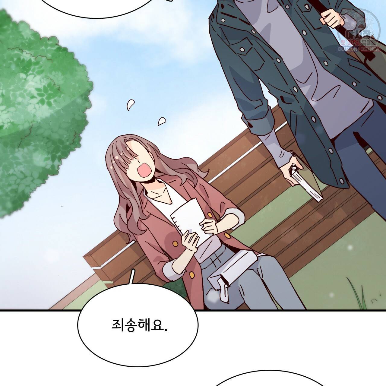 시간의 계단 66화 9