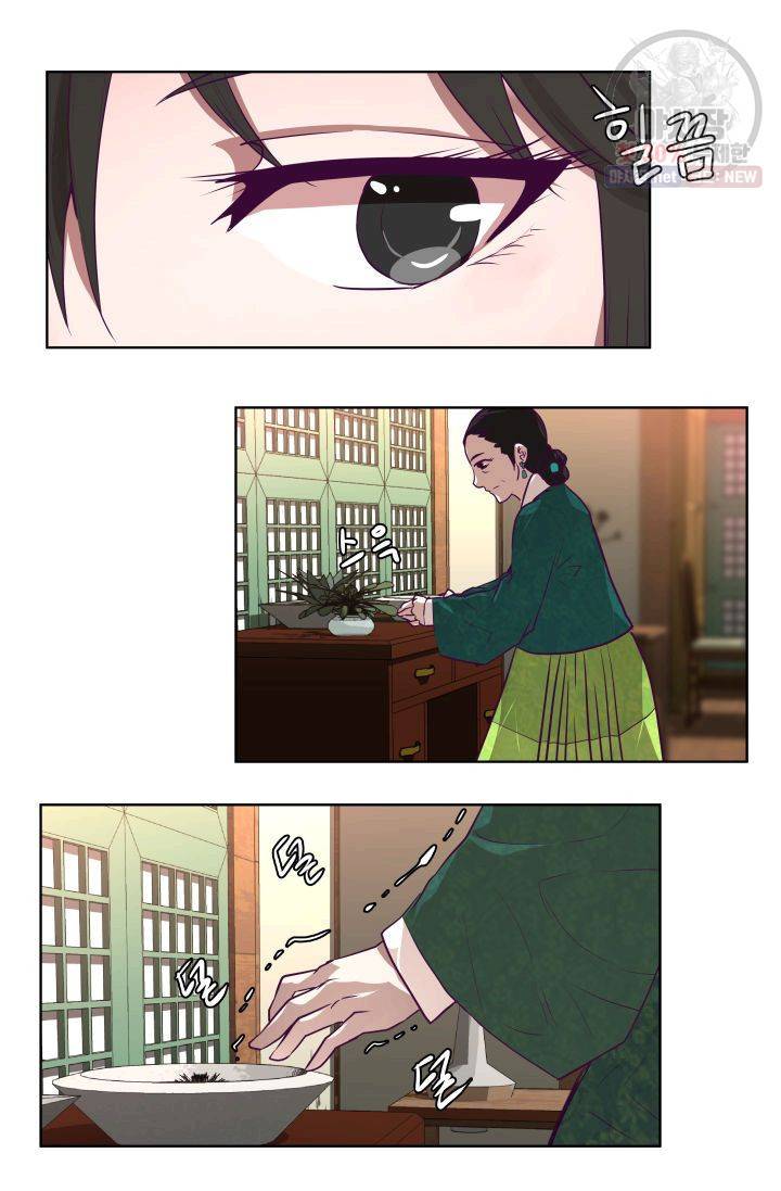 영원한 사랑 04화 5