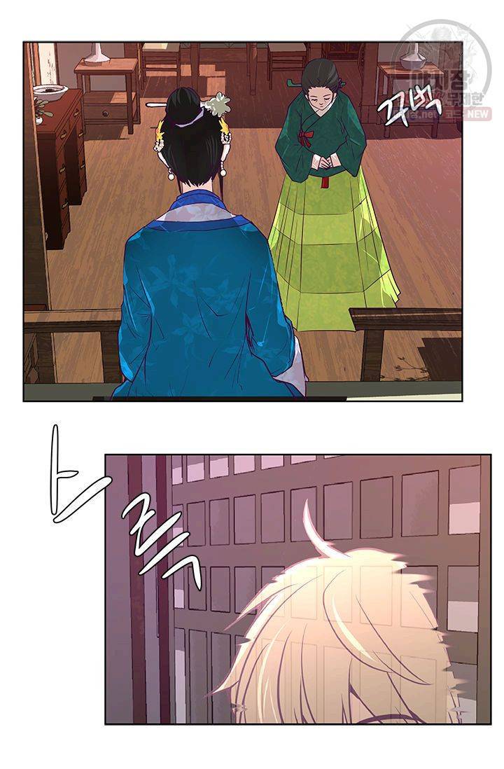 영원한 사랑 04화 14