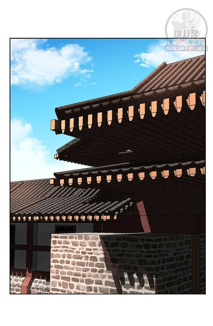 영원한 사랑 04화 32