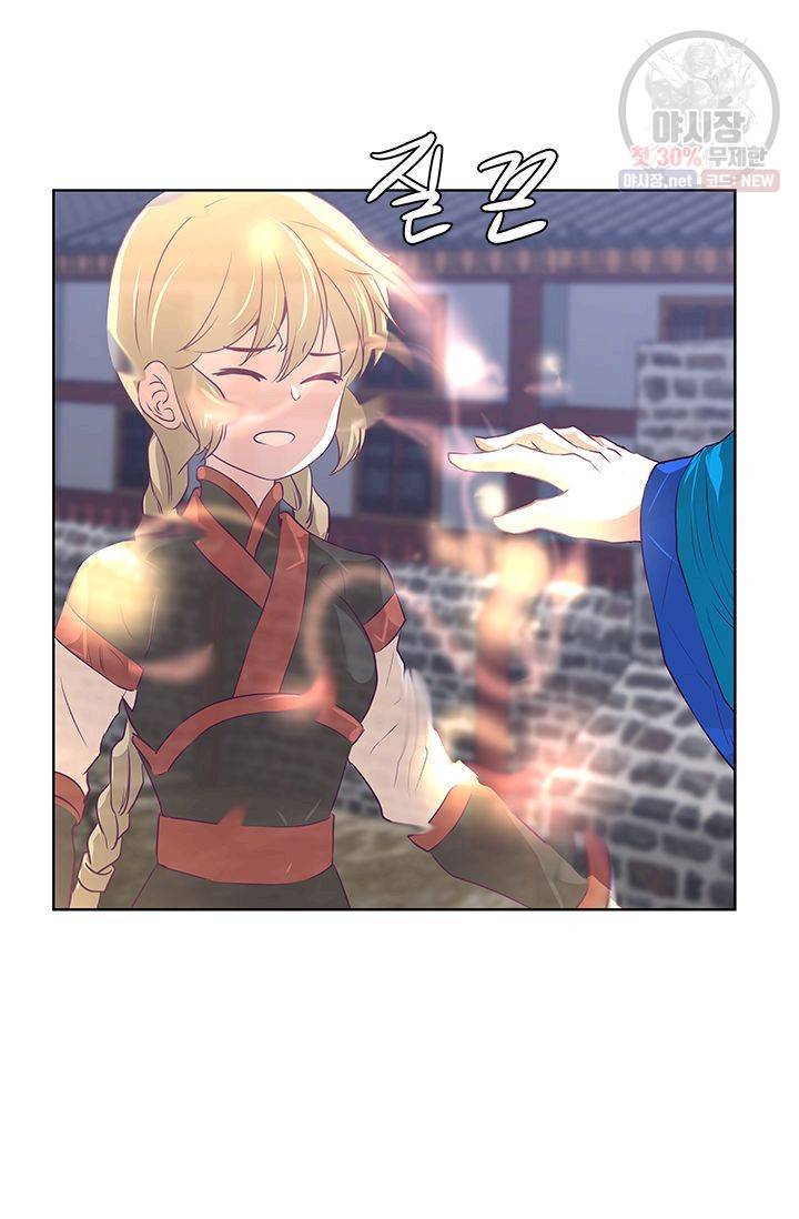 영원한 사랑 04화 41