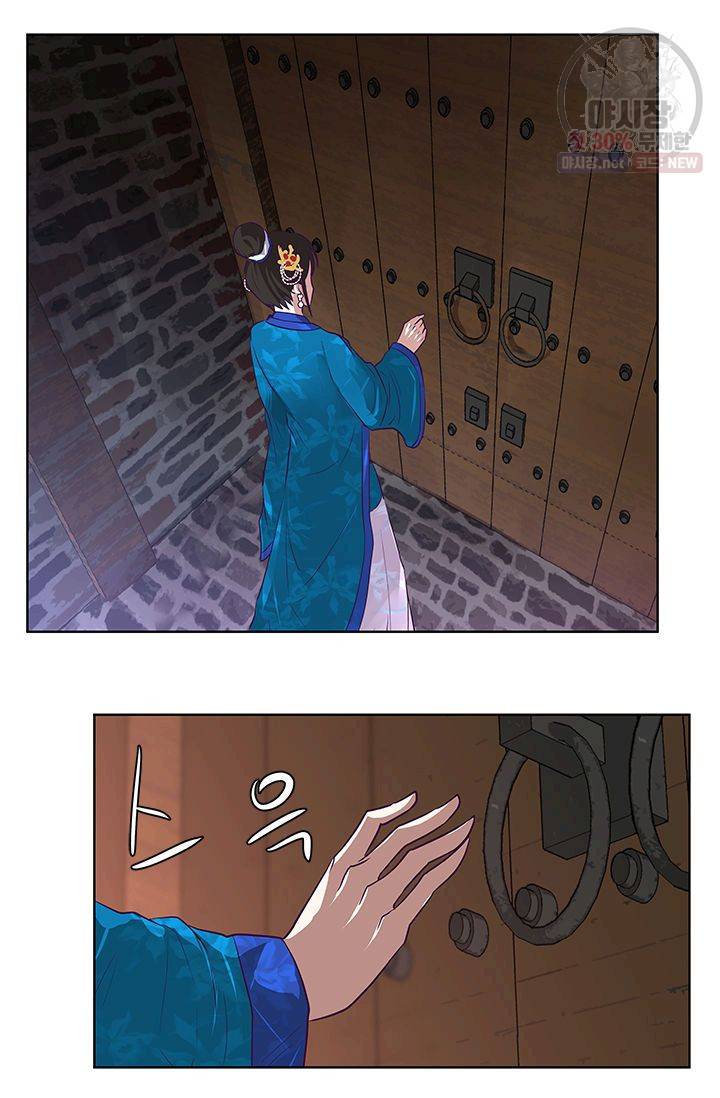 영원한 사랑 04화 46