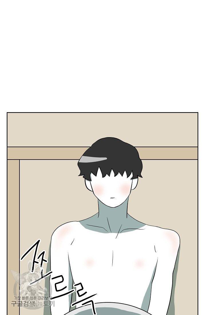 어차피 인간은 다 변태야 303화 6