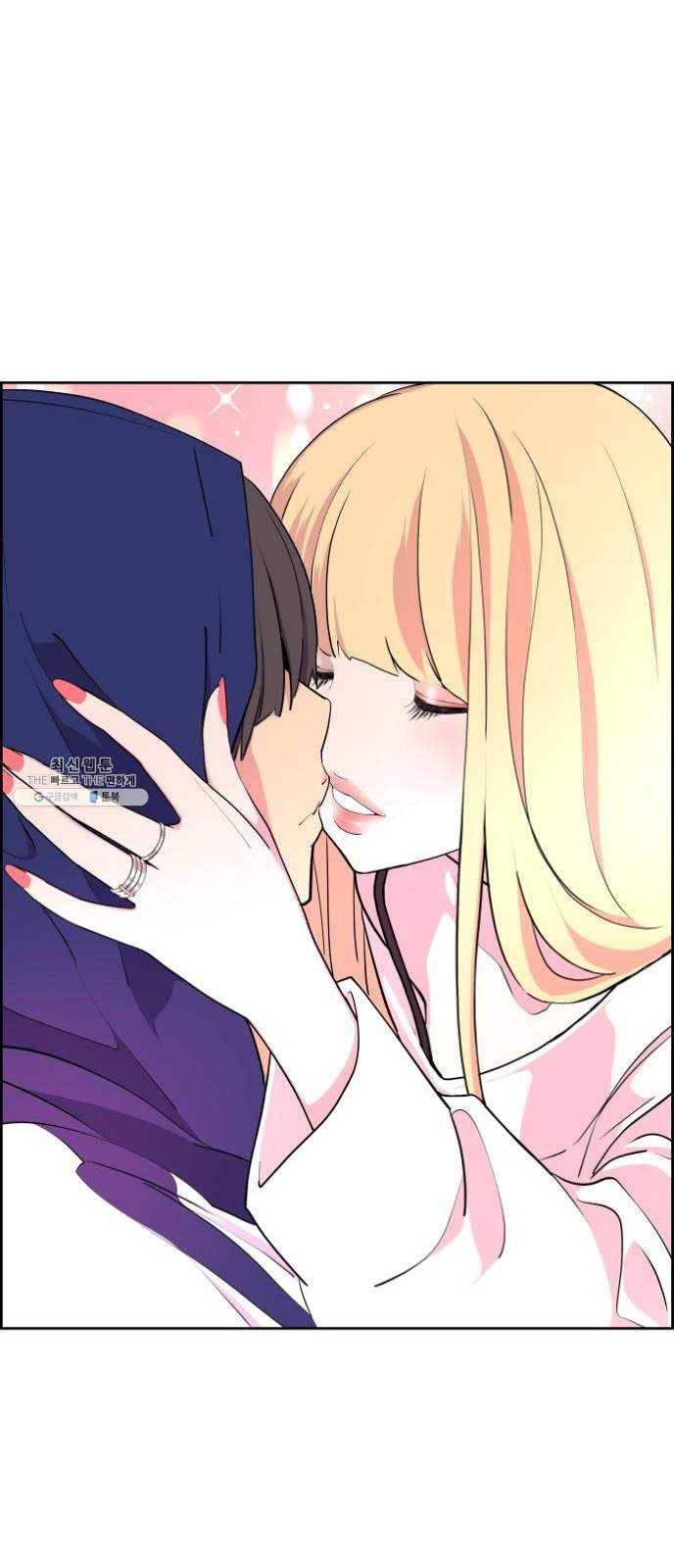 그녀석 정복기 2화 57