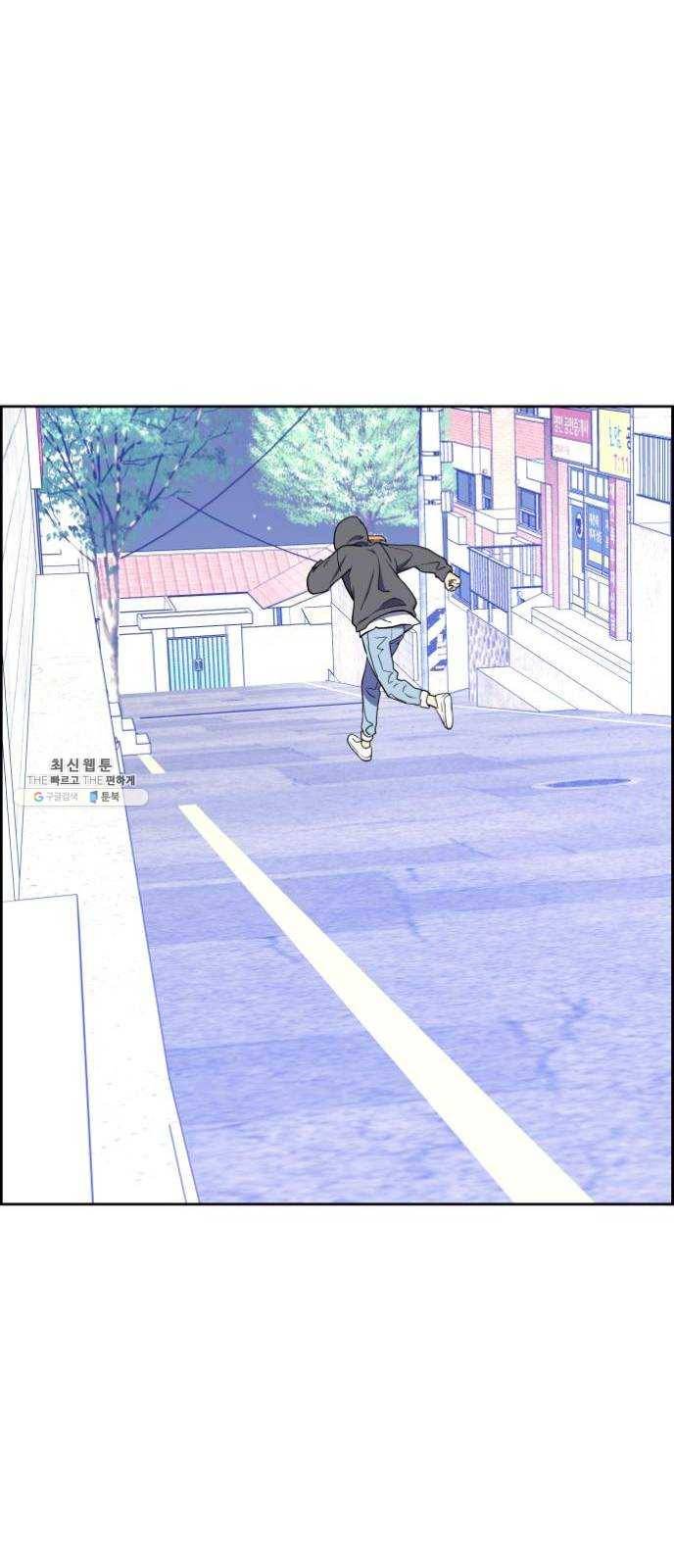 그녀석 정복기 2화 60