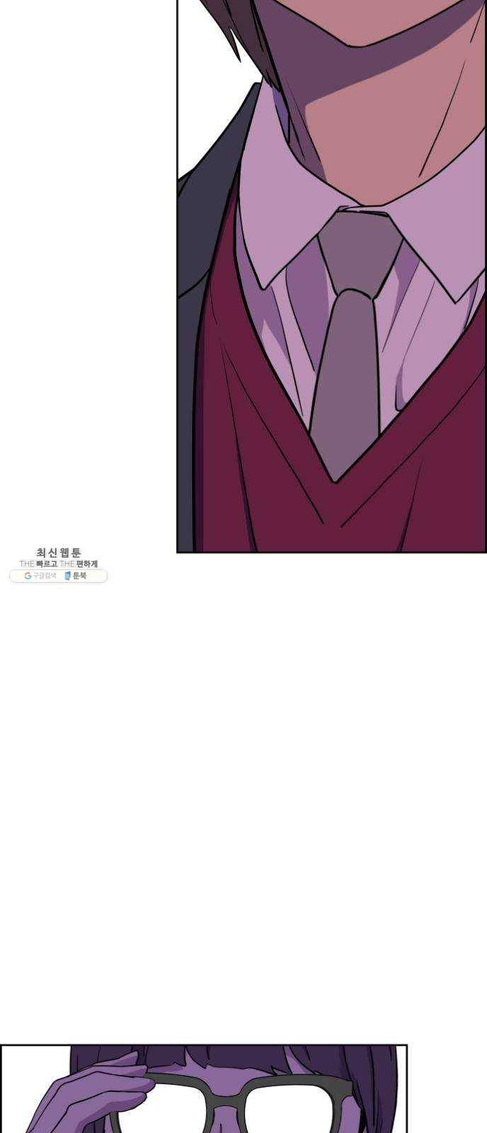그녀석 정복기 2화 75