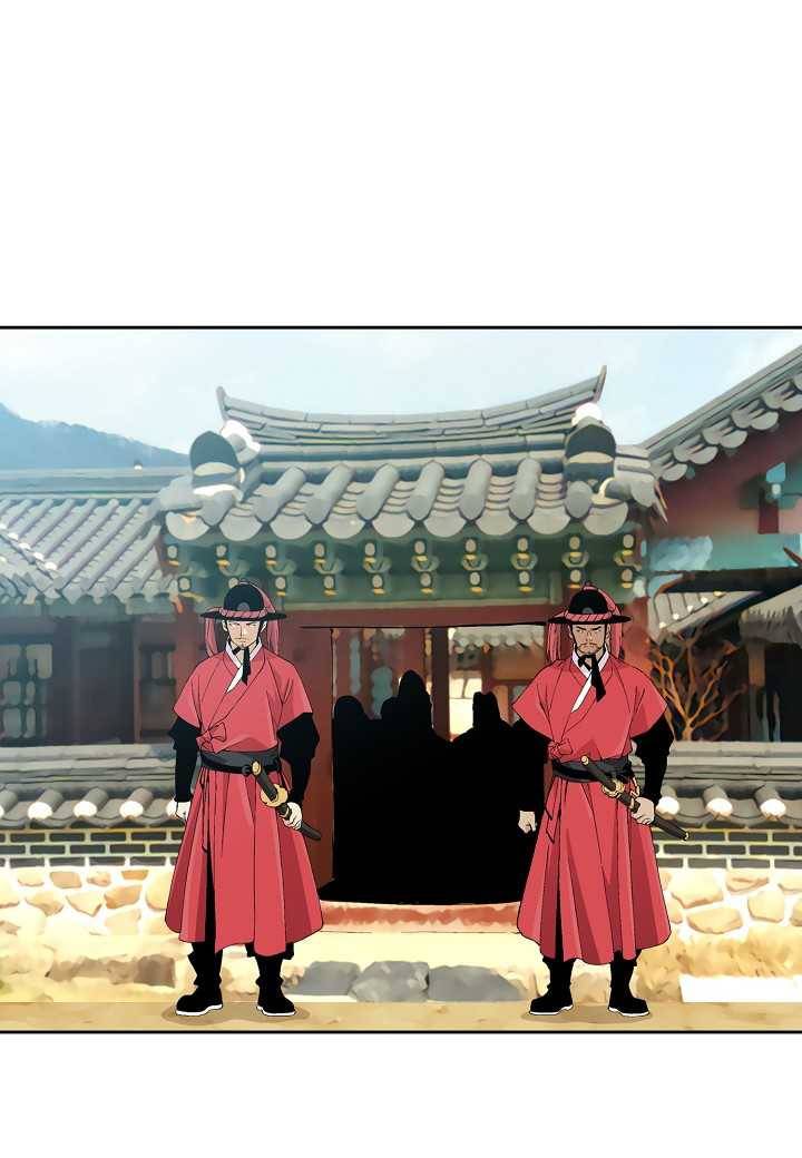 조선 스트리머 - 51화 1